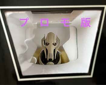 ジェントルジャイアント グリーヴァスウォーロード　！世界500体限定！ ジェントル・ジャイアントのSDCC専用スター・ウォーズ・ウォー
